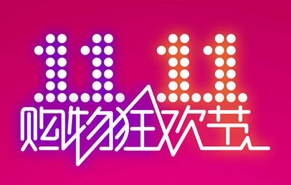 重庆app公司