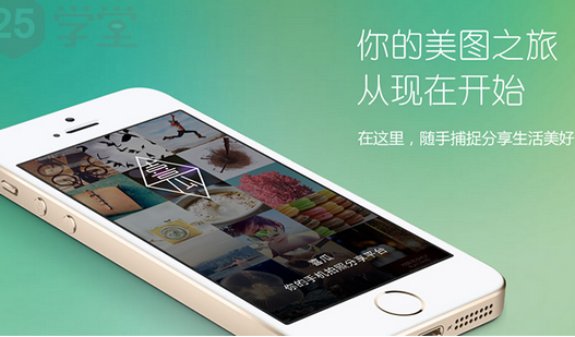 安菲科技APP开发-全景图片app开发 你真的会玩吗