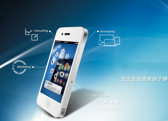 安菲科技APP开发-手机软件开发流程的那些事儿