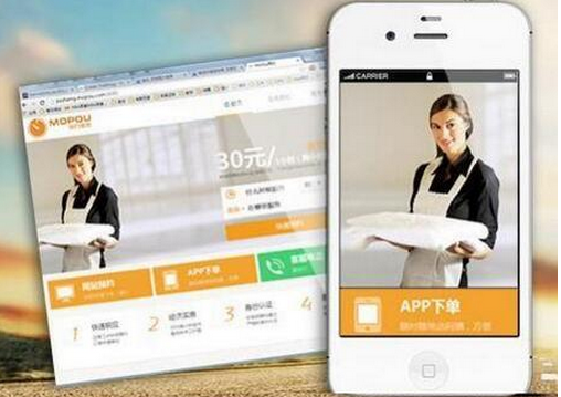 安菲科技APP开发-家政app软件开发 家里的事儿都能干 