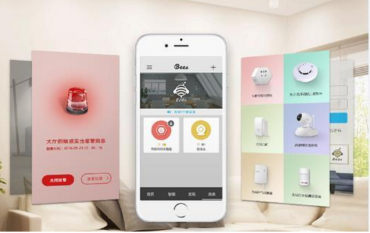 安菲科技APP开发-智慧社区app开发 轻松打造智慧生活 