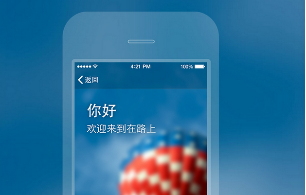 安菲科技APP开发-电商直播app开发 能让你边看边买吗 