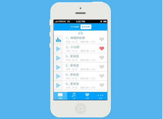 安菲科技APP开发-移动教育app开发 还得注重用户体验 