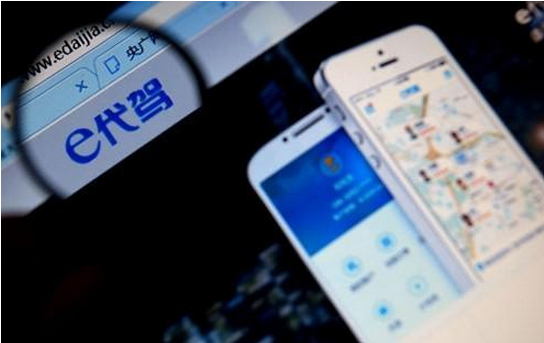 安菲科技APP开发-手机代驾软件开发 安全永远放在第一位