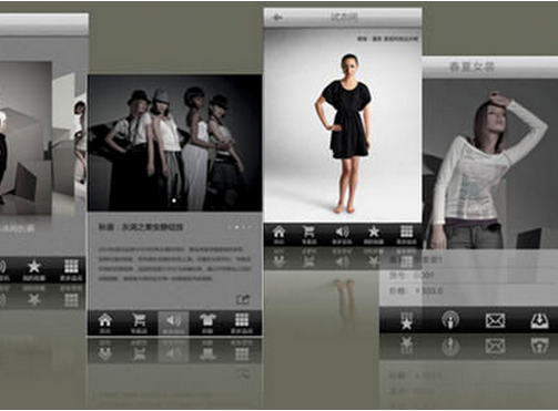 安菲科技APP开发-服装app定制开发流程问题解析