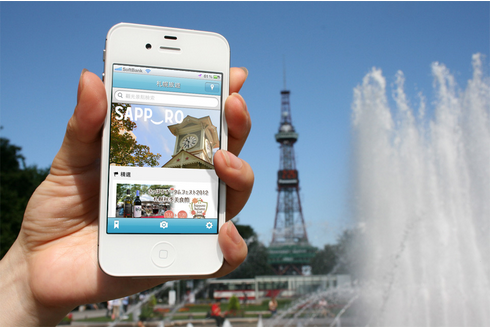 安菲科技APP开发-旅游app软件开发 指尖上的旅行