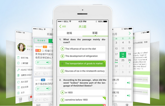 安菲科技APP开发-教育app推广的不同阶段该这么做