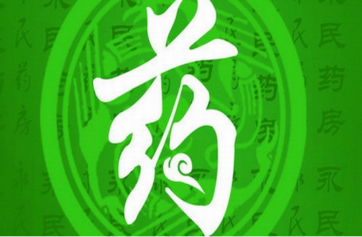 安菲科技APP开发-药店app开发 开启药事服务之旅