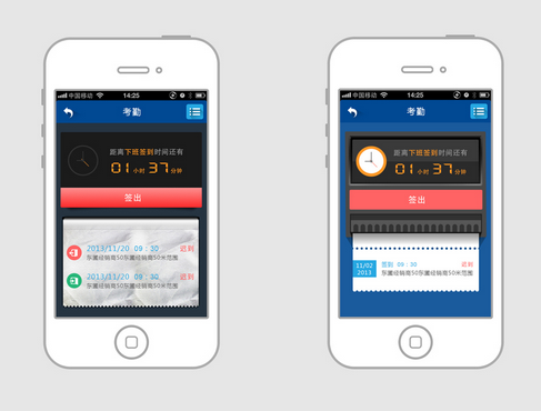 安菲科技APP开发-场景设计你都了解吗
