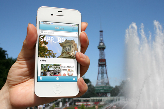 安菲科技APP开发-假期已定 旅游app带你畅游世界