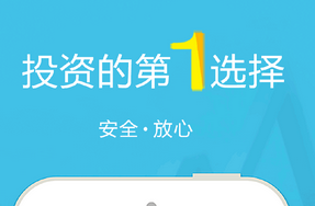 安菲科技APP开发-财经app开发 带来全新的交易模式