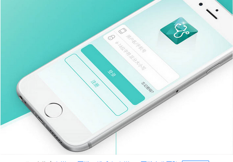 安菲科技APP开发-个人档案app开发 吃瓜群众的觉醒
