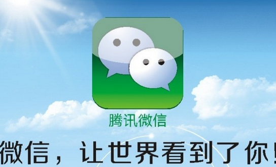 安菲科技APP开发-微信公众号开发流程详解 