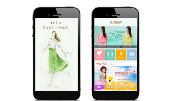 安菲科技APP开发-2017商城手机app开发还得这样打开 