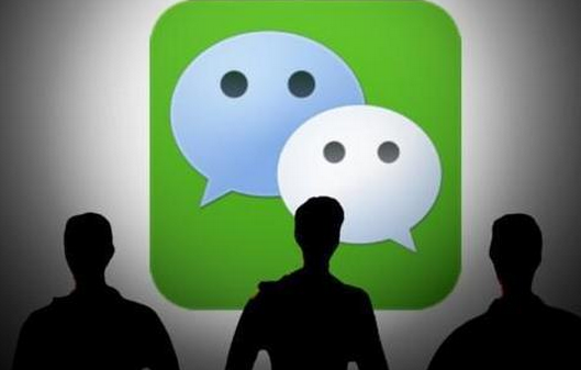 安菲科技APP开发-微信应用号春节前亮相