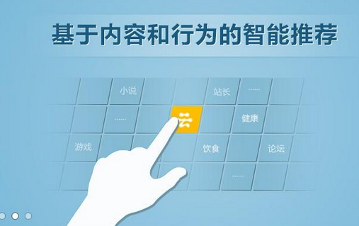 重庆app开发