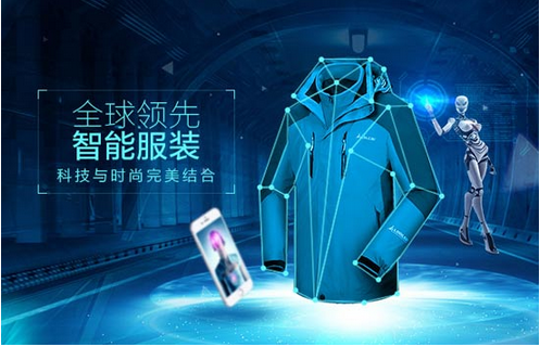 安菲科技APP开发-服装品牌APP开发 需简化交易路径
