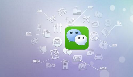 微信公众号平台开发