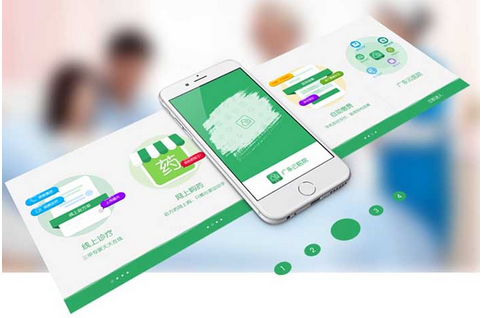 安菲科技APP开发-内容将成为在线教育app开发争夺地 