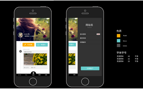 安菲科技APP开发-如何定义app应用软件开发的核心价值