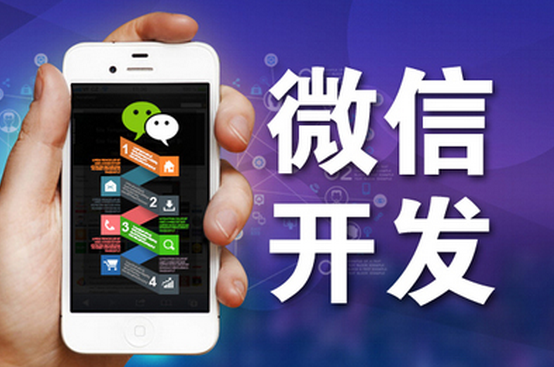 安菲科技APP开发-微信公众号运营该如何提升人格魅力 