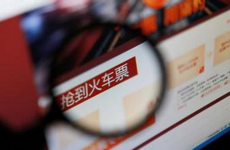 安菲科技APP开发-抢票软件开发为春运助力 今天你抢了吗 