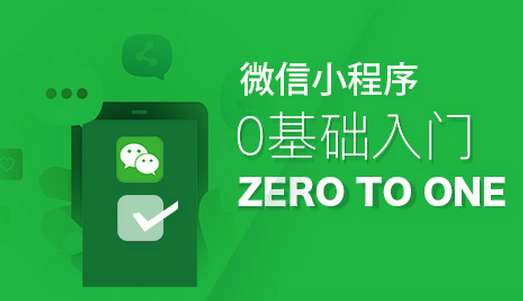 安菲科技APP开发-微信小程序1月9日上线 