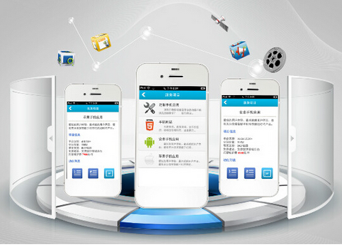 安菲科技APP开发-重庆app开发登录界面设计分析
