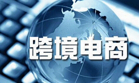 安菲科技APP开发-跨境电商app开发这么玩更有钱途