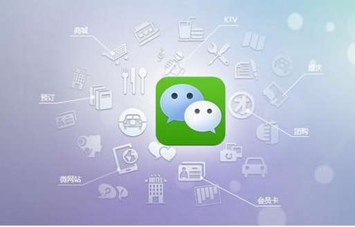 安菲科技APP开发-微信公众号推广该如何延长用户周期