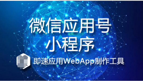 安菲科技APP开发-微信应用号开发+旅游该怎么玩 