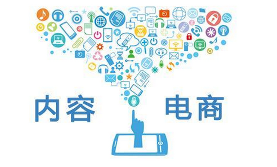 安菲科技APP开发-内容电商app开发 让购物变得更简单