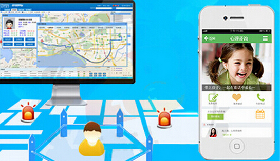 安菲科技APP开发-校园安全app软件开发 老师和校长的福音