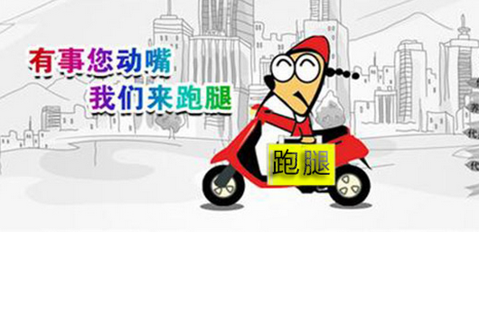 安菲科技APP开发-跑腿app软件开发 同城物流很方便 