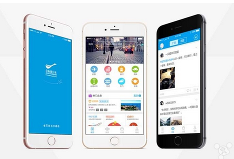 安菲科技APP开发-重庆app开发该如何打造高素质界面 