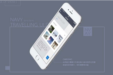 重庆app开发