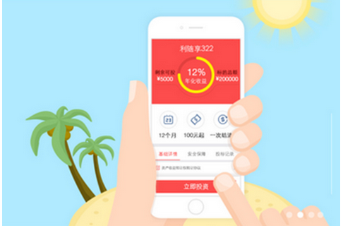 安菲科技APP开发-2016记账理财app拼杀总结 