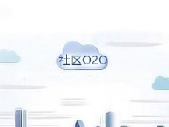 安菲科技APP开发-生活O2O软件开发为何会死 