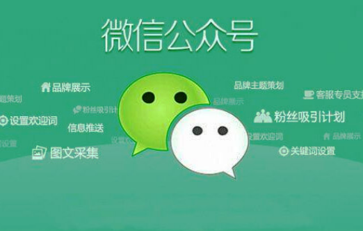 安菲科技APP开发-微信应用号开发的重心在线下