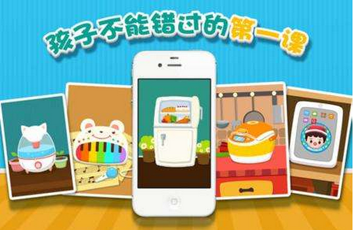 安菲科技APP开发-家教类APP开发存在的问题分析