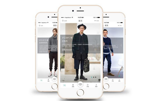 安菲科技APP开发-穿衣打扮app开发 每天都美美的 