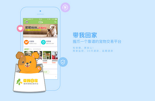 安菲科技APP开发-解锁宠物社区app开发新技能