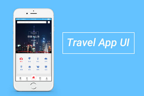 安菲科技APP开发-在线旅游app一周大事记