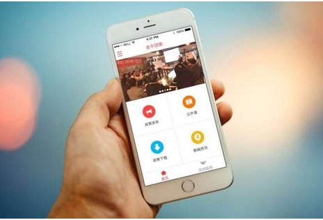 安菲科技APP开发-重庆app软件开发该如何寻找需求