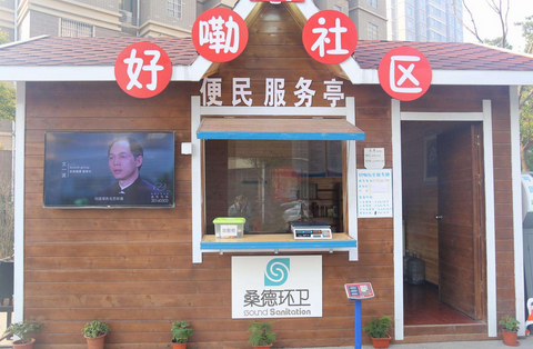 安菲科技APP开发-社区服务APP应用开发优点分析 