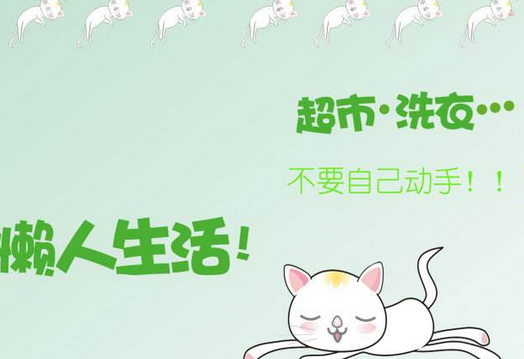 安菲科技APP开发-商场超市app软件开发该如何盈利