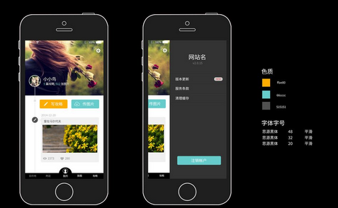 重庆app开发公司