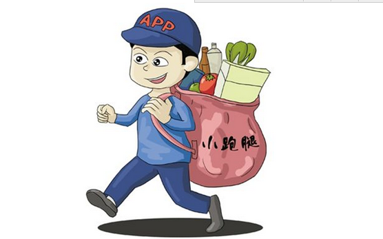 安菲科技APP开发-跑腿app软件开发切入校园领域