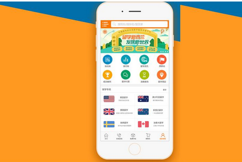 教育类app软件开发,教育app
