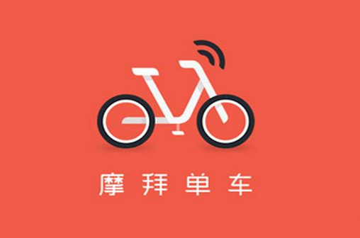 安菲科技APP开发-共享单车app开发获部长肯定 